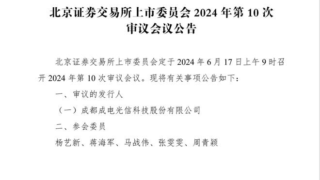 ?怀斯曼钉板大帽后离谱瞎传直接送给对手 然后篮下犯规6犯毕业